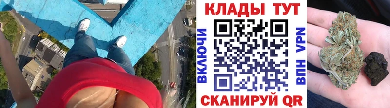 Как найти закладки Димитровград КОКАИН МЕГА вход Меф