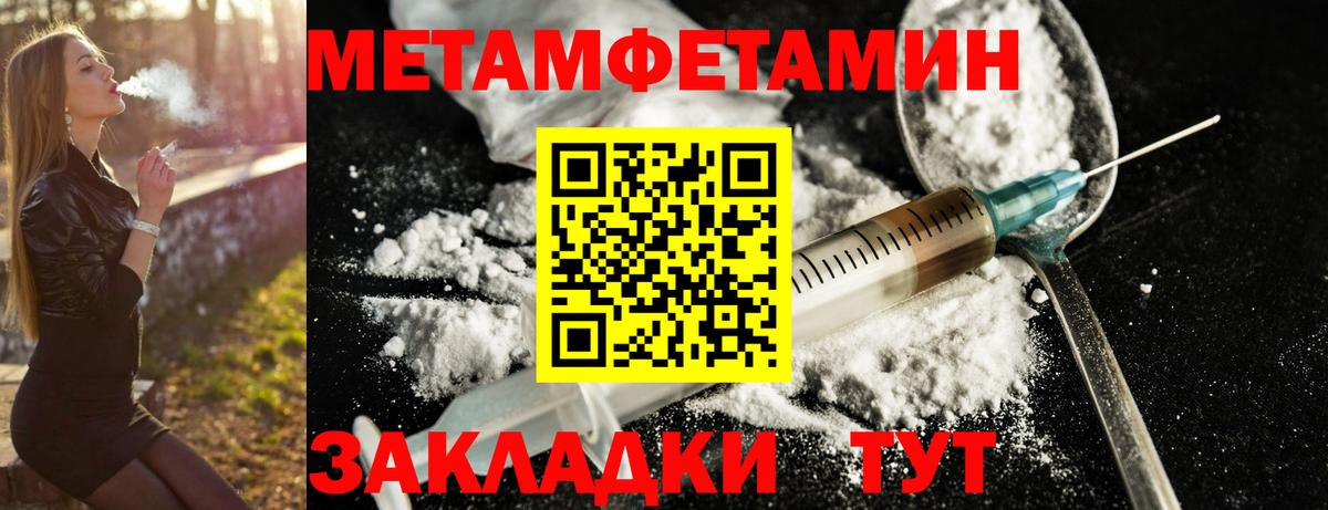 АМФЕТАМИН  Вход с VPN  Димитровград  АМФЕТАМИН Premium 