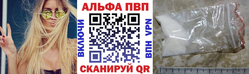 купить   Димитровград  Alpha-PVP крисы CK 
