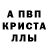АМФЕТАМИН 97% Don Deshazer
