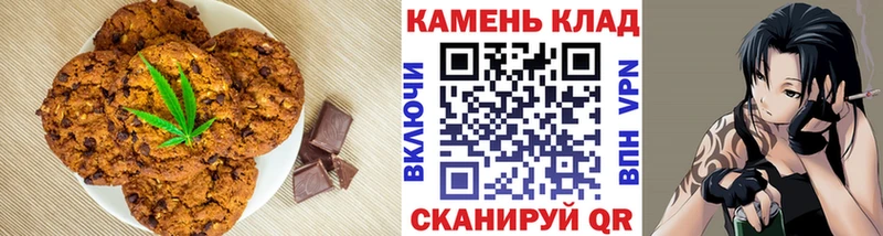 blacksprut вход Димитровград Печенье с ТГК марихуана