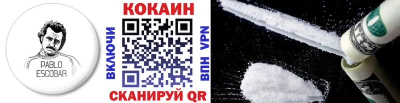 Кокаин 98%  купить наркотик  Димитровград 
