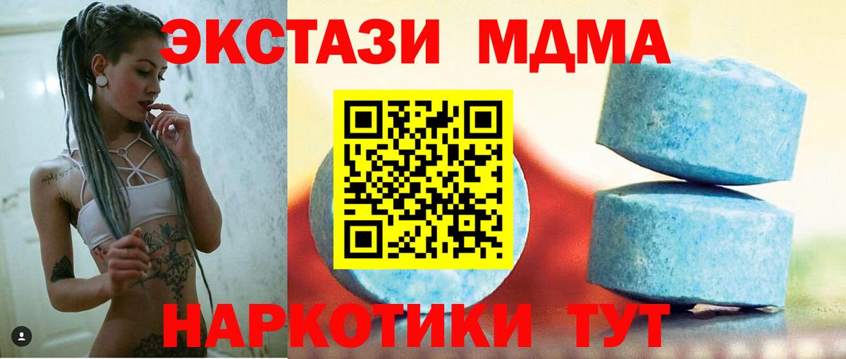 Ecstasy XTC Димитровград
