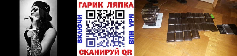 ГАШИШ гашик blacksprut tor Димитровград как найти наркотики