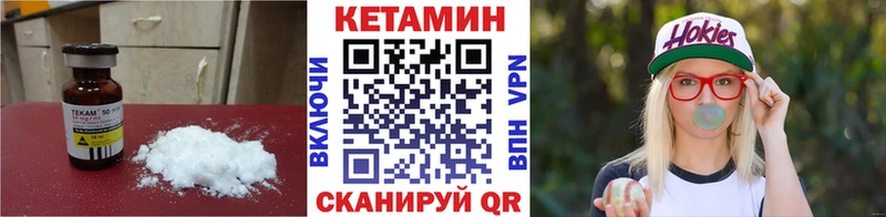 КЕТАМИН ketamine  Димитровград 