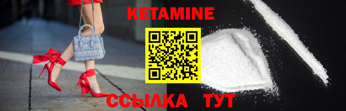 Димитровград  Кетамин ketamine  КЕТАМИН VHQ  Вход с VPN 