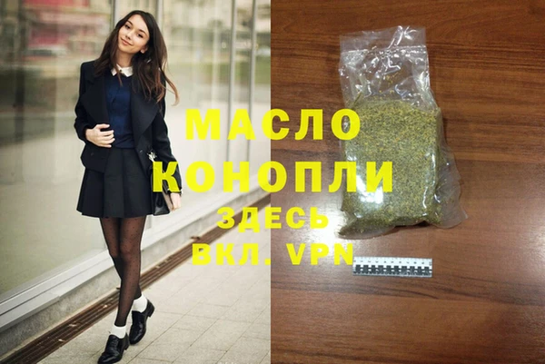 меф VHQ Алексеевка