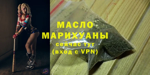 соль курить ск Абинск