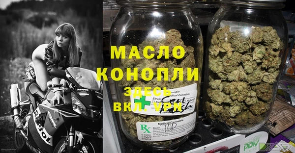 меф VHQ Алексеевка