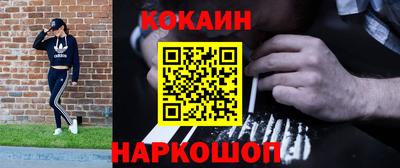 кристаллы Беслан