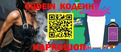 ГАЛЛЮЦИНОГЕННЫЕ ГРИБЫ Бийск