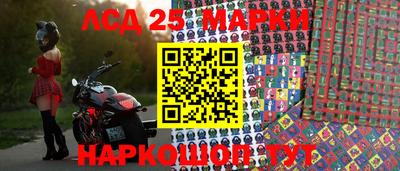 кристаллы Беслан