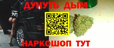 кристаллы Беслан