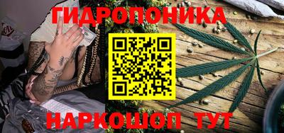 кристаллы Беслан