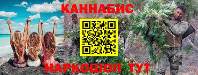 кристаллы Беслан