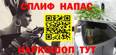 кристаллы Беслан