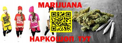 гашиш Берёзовский