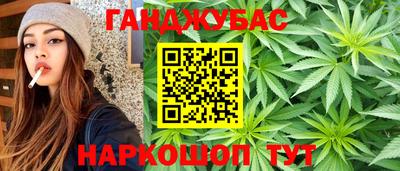 кристаллы Беслан