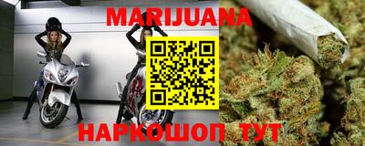 ГАЛЛЮЦИНОГЕННЫЕ ГРИБЫ Бийск