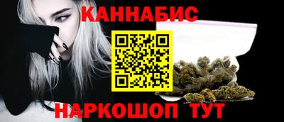 кристаллы Беслан