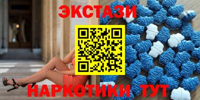 кристаллы Беслан