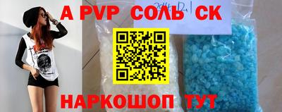 ГАЛЛЮЦИНОГЕННЫЕ ГРИБЫ Бийск