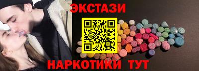 ГАЛЛЮЦИНОГЕННЫЕ ГРИБЫ Бийск