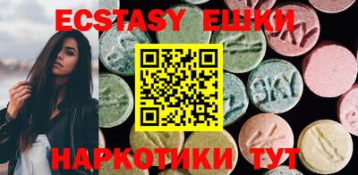 кристаллы Беслан