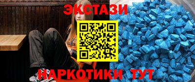кристаллы Беслан