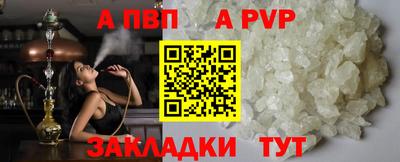 ГАЛЛЮЦИНОГЕННЫЕ ГРИБЫ Бийск