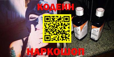 кристаллы Беслан