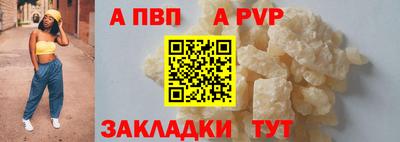 гашиш Берёзовский