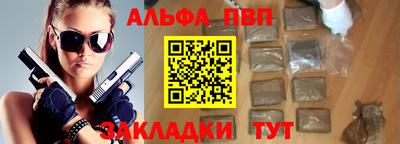 гашиш Берёзовский