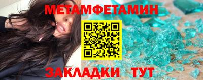 ГАЛЛЮЦИНОГЕННЫЕ ГРИБЫ Бийск