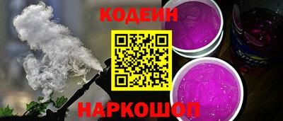 кристаллы Беслан