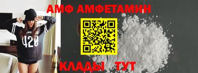 кристаллы Беслан