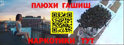 ГАЛЛЮЦИНОГЕННЫЕ ГРИБЫ Бийск
