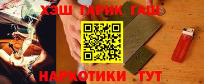 гашиш Берёзовский