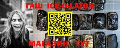 гашиш Берёзовский