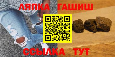 кристаллы Беслан