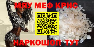 гашиш Берёзовский