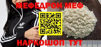 кристаллы Беслан