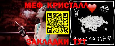 эйфоретик Мариинск