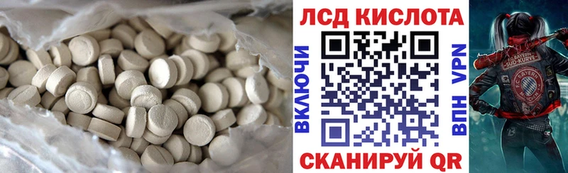 LSD-25 экстази ecstasy  Димитровград 