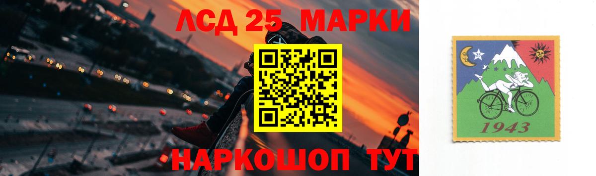 Лсд 25 экстази  Вход с VPN  Димитровград  Лсд 25 экстази ecstasy 