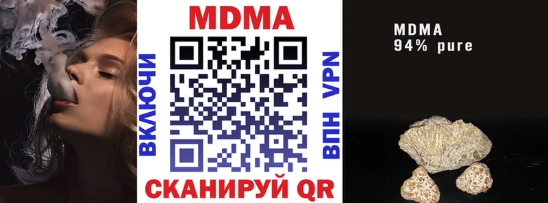 МДМА кристаллы  ОМГ ОМГ зеркало  Димитровград 