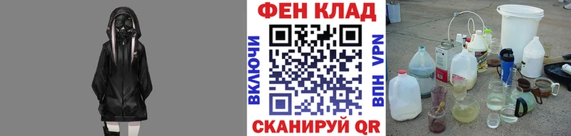 Первитин кристалл Димитровград