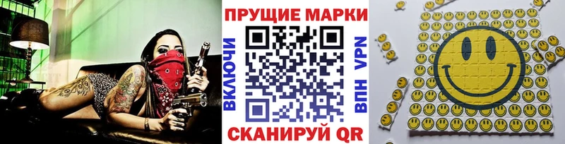 Марки 25I-NBOMe 1,5мг  Димитровград 