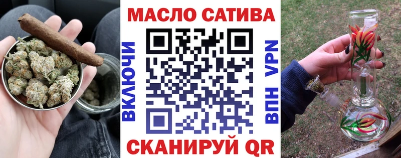 Дистиллят ТГК гашишное масло Димитровград