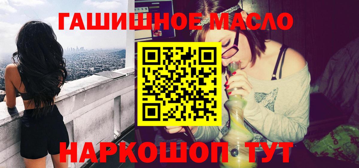 Дистиллят ТГК жижа  mega ССЫЛКА  даркнет сайт  Димитровград  Вход с VPN 